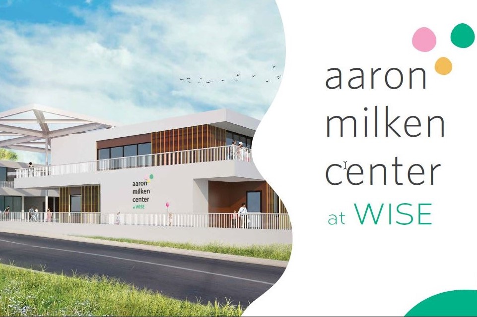 Aaron milken center banner edit